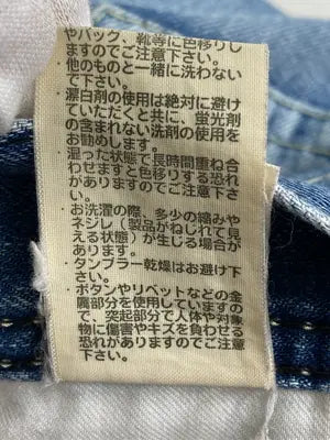 RODEO CROWNS/ロデオクラウンズ/デニムパンツ/パンツ/ブルー/26