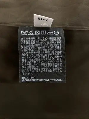UNIQLO/ユニクロ/ブルゾン/ジャケット/アウター/ブラウン/L