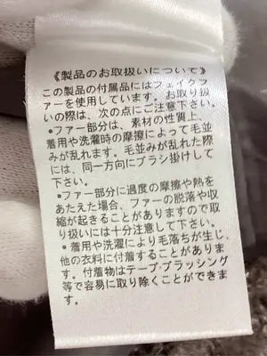 OFALO/ベスト/トップス/ブラウン/M