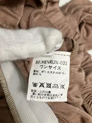 MINIMINI STORE/ロングスカート/スカート/ベージュ/ワンサイズ
