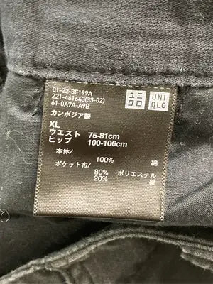 UNIQLO/ユニクロ/カーゴパンツ/パンツ/ブラック/XL