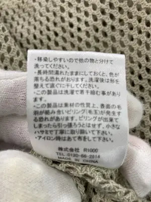 ベスト/トップス/ベージュ