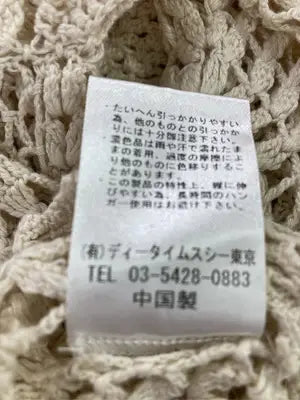 NINE/ナイン/ニット/セーター/トップス/ベージュ/F