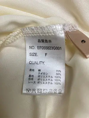 ems/エムズエキサイト/シャツ/ブラウス/トップス/アイボリー/F