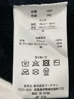 wmb/ダブリューエムビー/ニット/セーター/トップス/ネイビー/M
