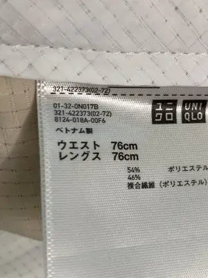 UNIQLO/ユニクロ/スラックス/パンツ/ホワイト/76cm