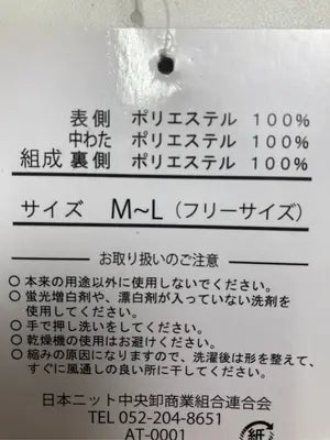 Mountain/マウンテン/ベスト/トップス/ピンク/M-L（フリーサイズ）