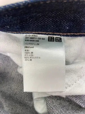 UNIQLO/ユニクロ/デニムパンツ/パンツ/ブルー/24