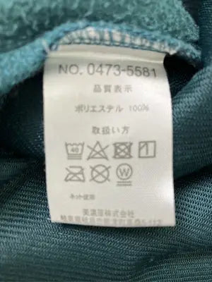 DISCUS ATHLETIC/ディスカスアスレチック/スウェット/トップス/グリーン/XL