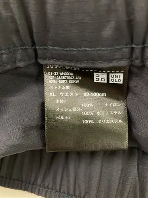 UNIQLO/ユニクロ/カーゴパンツ/パンツ/グレー/XL