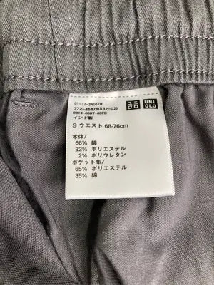 UNIQLO/ユニクロ/その他パンツ/パンツ/グレー/S