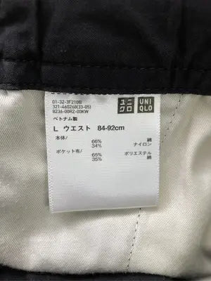 UNIQLO/ユニクロ/その他パンツ/パンツ/ブラック/L