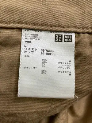 UNIQLO/ユニクロ/その他パンツ/パンツ/ブラウン/L