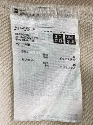 UNIQLO/ユニクロ/パーカー/トップス/アイボリー/L