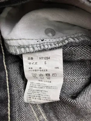 HTH/デニムパンツ/パンツ/ブラック/S
