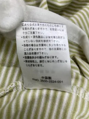 No jean/Tシャツ/カットソー/トップス/ライトグリーン/L