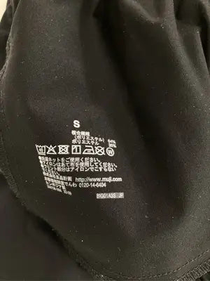 無印良品/ムジルシリョウヒン/その他パンツ/パンツ/ブラック/S