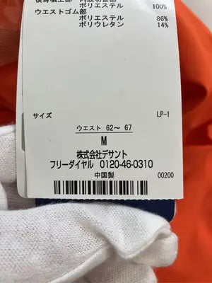 Munsingwear/マンシングウェア/チノパンツ/パンツ/オレンジ/M