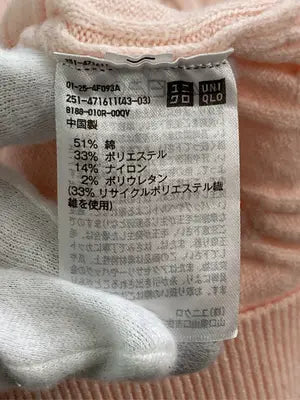 UNIQLO/ユニクロ/ニット/セーター/トップス/ピンク/XL