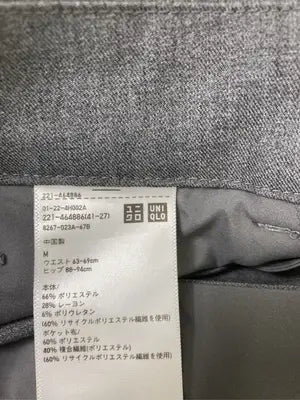 UNIQLO/ユニクロ/スラックス/パンツ/グレー/M
