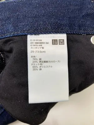 UNIQLO/ユニクロ/デニムパンツ/パンツ/ネイビー/29