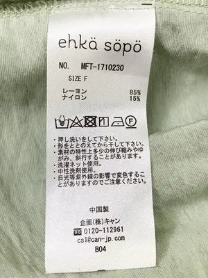 ehka sopo/エヘカソポ/シャツ/ブラウス/トップス/ライトグリーン/F