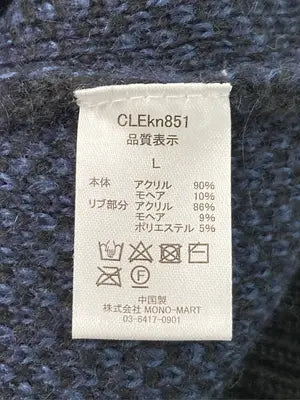 CLEL/ニット/セーター/トップス/ブルー/L
