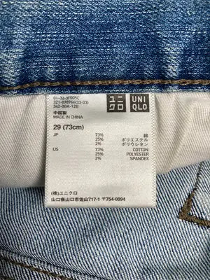 UNIQLO/ユニクロ/デニムパンツ/パンツ/ブルー/29
