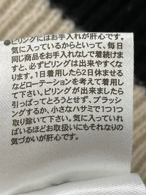 Rafnaf/アンサンブル/トップス/ベージュ/M