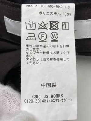 JOURNAL STANDARD/ジャーナルスタンダード/スラックス/パンツ/ブラウン/M