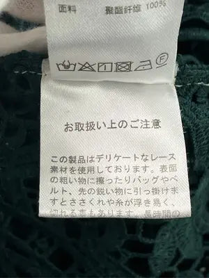 COLZA/コルザ/キャミソール/トップス/グリーン/L