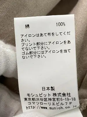 MuNich/ミューニック/Tシャツ/カットソー/トップス/ベージュ/OS