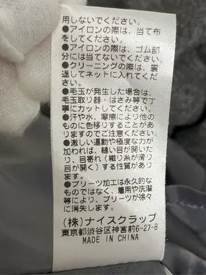 one after another NICE CLAUP/ワンアフターアナザーナイスクラップ/ショート/ミニスカート/スカート/グレー/S