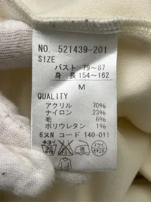 Petit Honfleur/Tシャツ/カットソー/トップス/アイボリー/M
