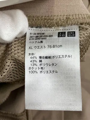 UNIQLO/ユニクロ/その他パンツ/パンツ/ベージュ/XL