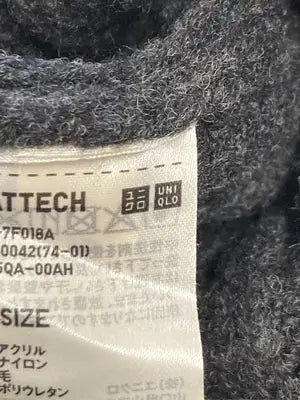 UNIQLO/ユニクロ/ニットキャップ/ビーニー/帽子/グレー/ONE SIZE