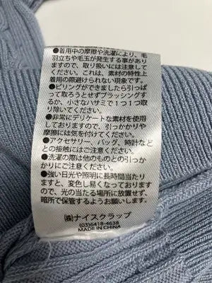 RMAF/ニット/セーター/トップス/ブルー