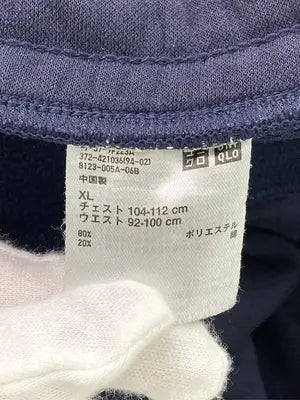 UNIQLO/ユニクロ/スウェットパンツ/パンツ/ネイビー/XL