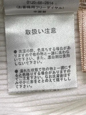 ems excite/エムズエキサイト/Tシャツ/カットソー/トップス/ホワイト/F