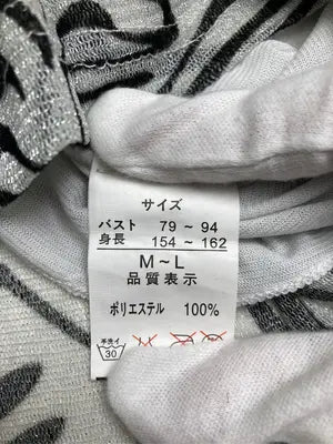Kafuu/Tシャツ/カットソー/トップス/ホワイト/M～L   バスト79～94　身長154～162