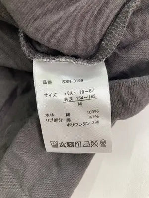 Helm/ヘルム/Tシャツ/カットソー/トップス/グレー/M