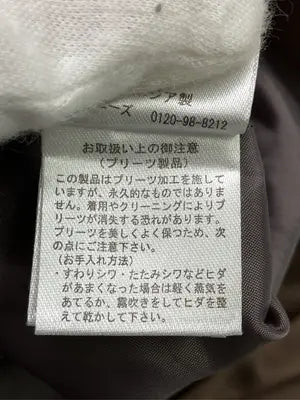 COLZA/コルザ/ロングスカート/スカート/ブラウン/S