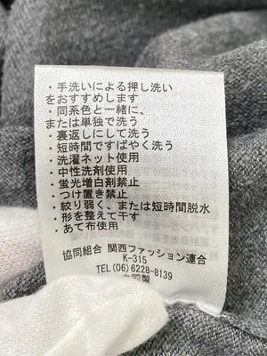 Kobe lettuce/コウベレタス/ニット/セーター/トップス/グレー/L