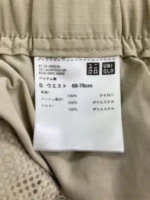 UNIQLO/ユニクロ/その他パンツ/パンツ/ベージュ/S