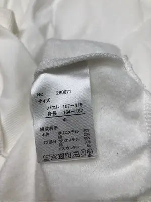 Rafnaf/スウェット/トップス/ホワイト/4L