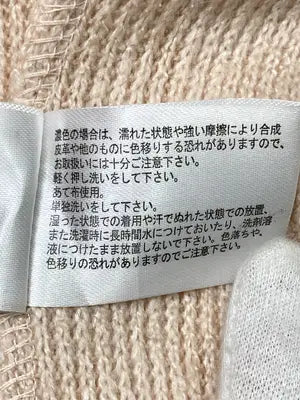 Chulatte/チュラッテ/ニット/セーター/トップス/ベージュ/M