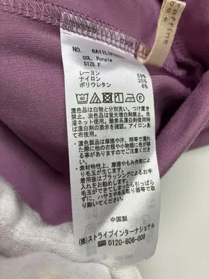 chocol raffine/ショコラフィネ/その他パンツ/パンツ/パープル/F