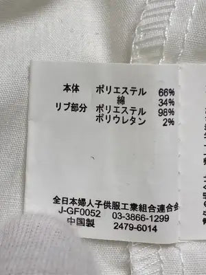 Lutique/ルティーク/シャツ/ブラウス/トップス/ホワイト/M