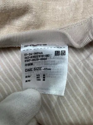 UNIQLO/ユニクロ/ハット/帽子/ベージュ/ONE SIZE 57cm