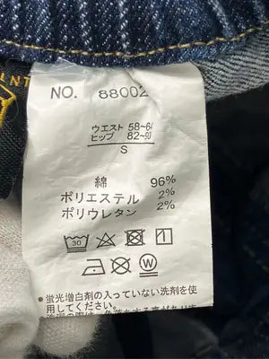 BASIC&EXCELLNT HAPPY UNION/デニムパンツ/パンツ/ネイビー/S